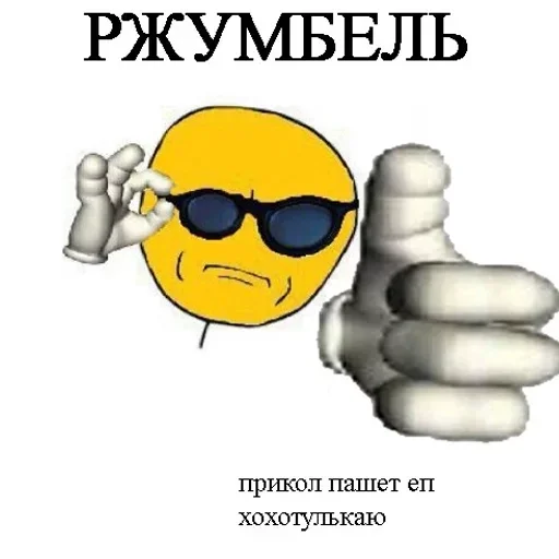 text clipart illustration