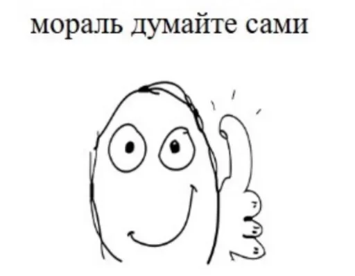 sketch line art clipart