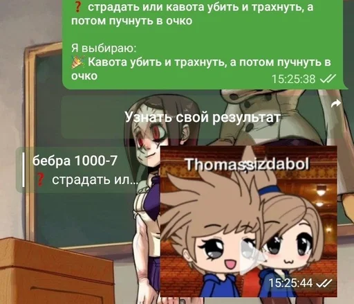 СМС мультфильм мультипликация