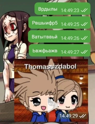 СМС мультипликация мультфильм