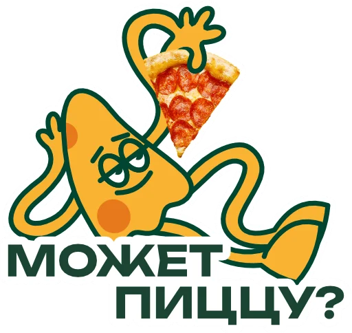 Sticker Tich_pizza - 1