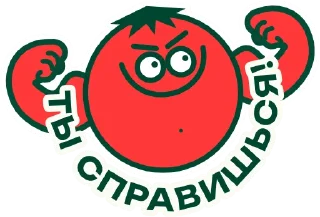 Стикер Том и Чед - 11