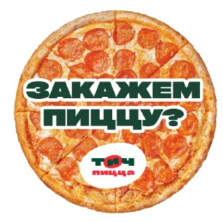 Стикер Том и Чед - 3