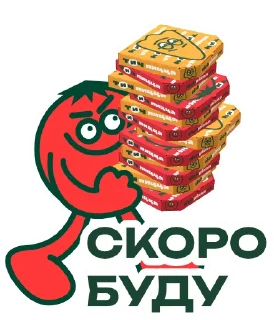 Стикер Том и Чед - 10