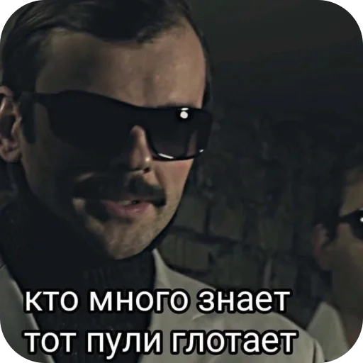 Sticker TidaStic - 1