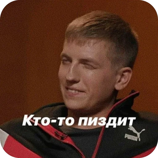 Стикер TidaStic - 1