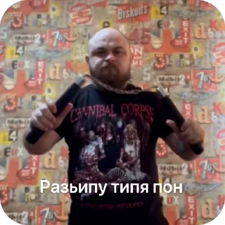 Стикер TidaStic - 0