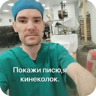 Стикер TidaStic - 8