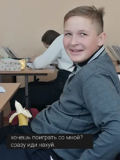 Стикер 8б - 9