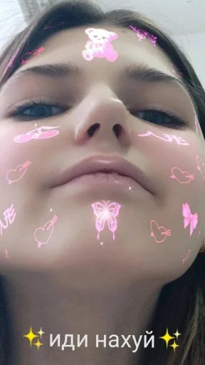 Стикер 8б - 8