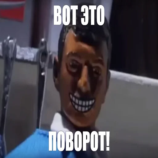 text screenshot human face