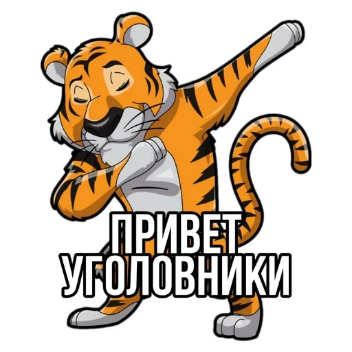 Tigerbalm @stickersb2b - 