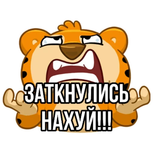 Стикер TigrPoshlosti - 1