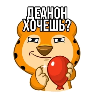 Стикер Tigerbalm @stickersb2b - 3