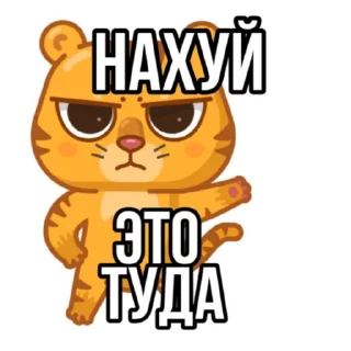 Стикер Tigerbalm @stickersb2b - 2