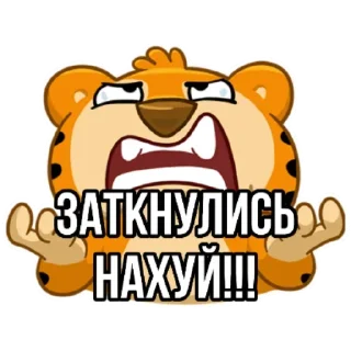 Стикер Tigerbalm @stickersb2b - 0