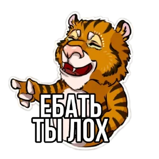 Стикер Tigerbalm @stickersb2b - 1