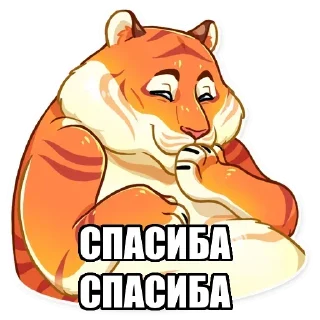 Стикер Tigerbalm @stickersb2b - 5