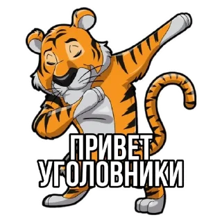 Стикер Tigerbalm @stickersb2b - 7