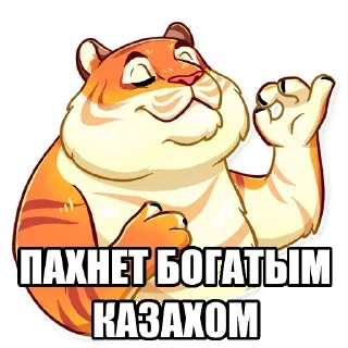 Стикер Tigerbalm @stickersb2b - 4