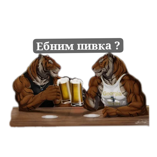 Sticker TigraStikery - 1