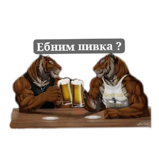 Sticker Тигра стикеры - 6