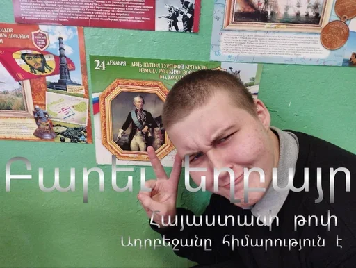 "Господство Тиграна. Том I. Начало" - 