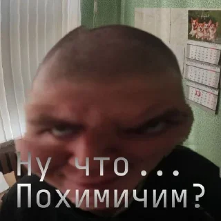 Стикер "Господство Тиграна. Том I. Начало" - 1