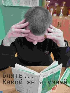 Стикер "Господство Тиграна. Том I. Начало" - 2