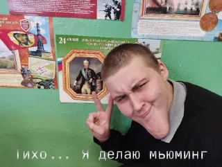 Стикер "Господство Тиграна. Том I. Начало" - 11