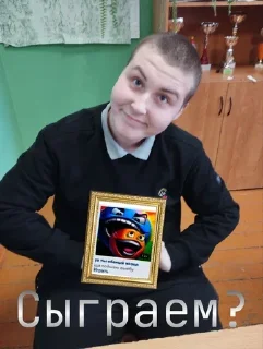 Стикер "Господство Тиграна. Том I. Начало" - 9