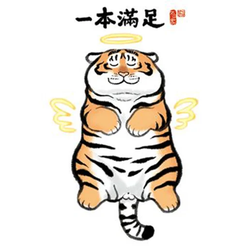 клипарт млекопитающее кошка