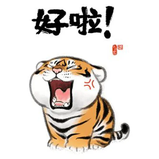 тигр мультфильм большие кошки