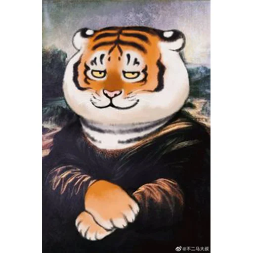 мультфильм млекопитающее тигр