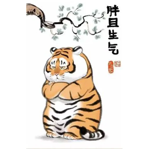 млекопитающее тигр животное