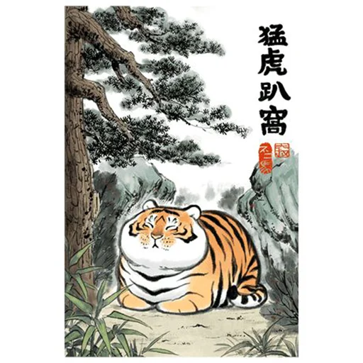 млекопитающее животное тигр