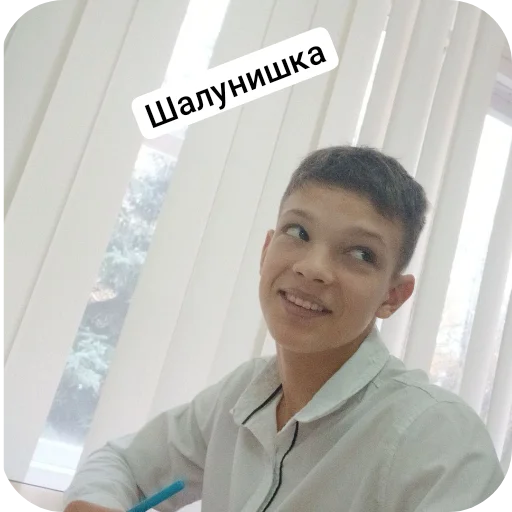 Sticker TigryEpt - 1