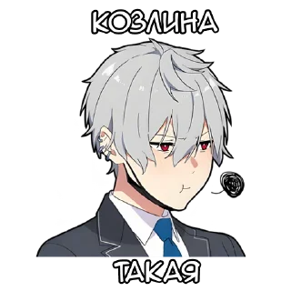 Стикер Тихий-кун 2 @Nyasticks - 9