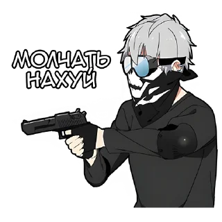 Стикер Тихий-кун 2 @Nyasticks - 6