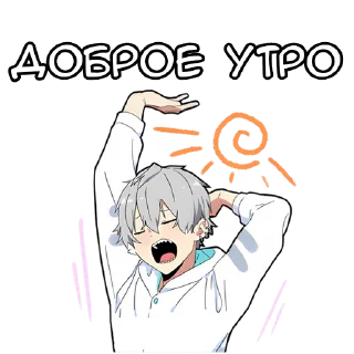 Стикер Тихий-кун 2 @Nyasticks - 2