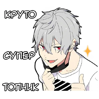 Стикер Тихий-кун 2 @Nyasticks - 5