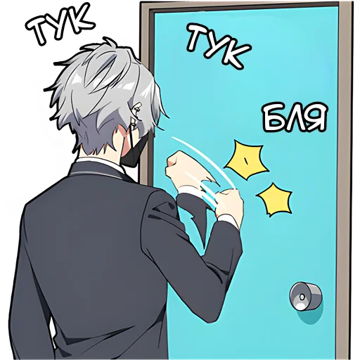 Стикер Тихий-кун 3 @Nyasticks - 11