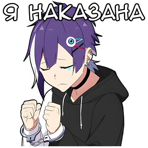 Стикер Тихий-кун 3 @Nyasticks - 10