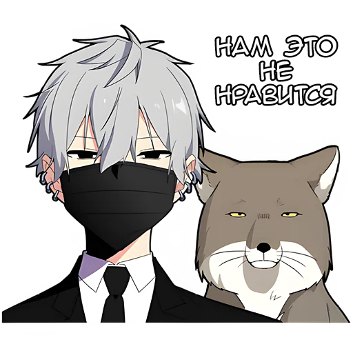 Стикер Тихий-кун 3 @Nyasticks - 8