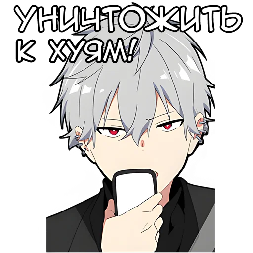 Стикер Тихий-кун 3 @Nyasticks - 7