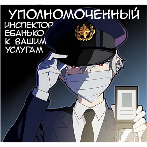 Стикер Тихий-кун 3 @Nyasticks - 6