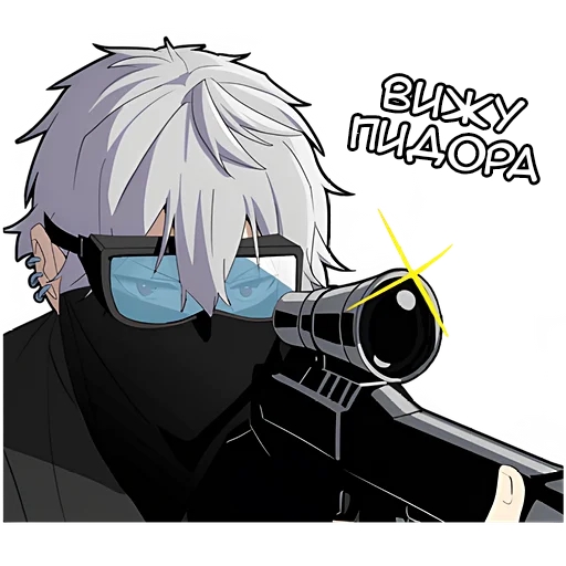 Стикер Тихий-кун 3 @Nyasticks - 4