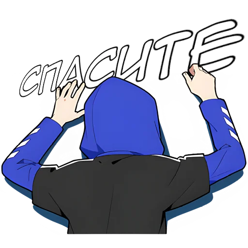 Стикер Тихий-кун 3 @Nyasticks - 3