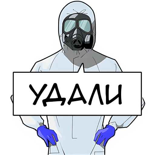 Стикер Тихий-кун 3 @Nyasticks - 1