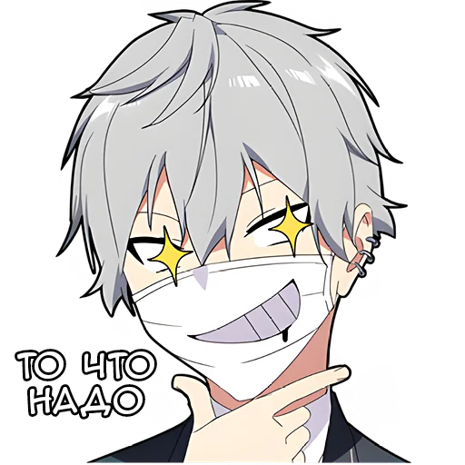 Стикер Тихий-кун 3 @Nyasticks - 0